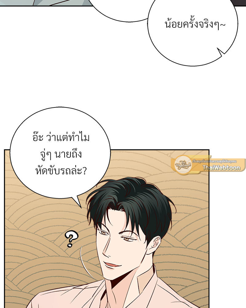 หน้า 75