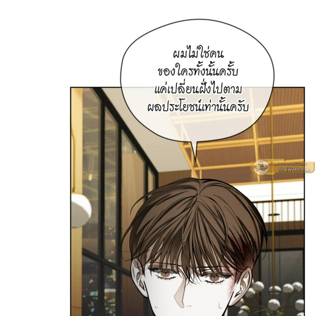 หน้า 71