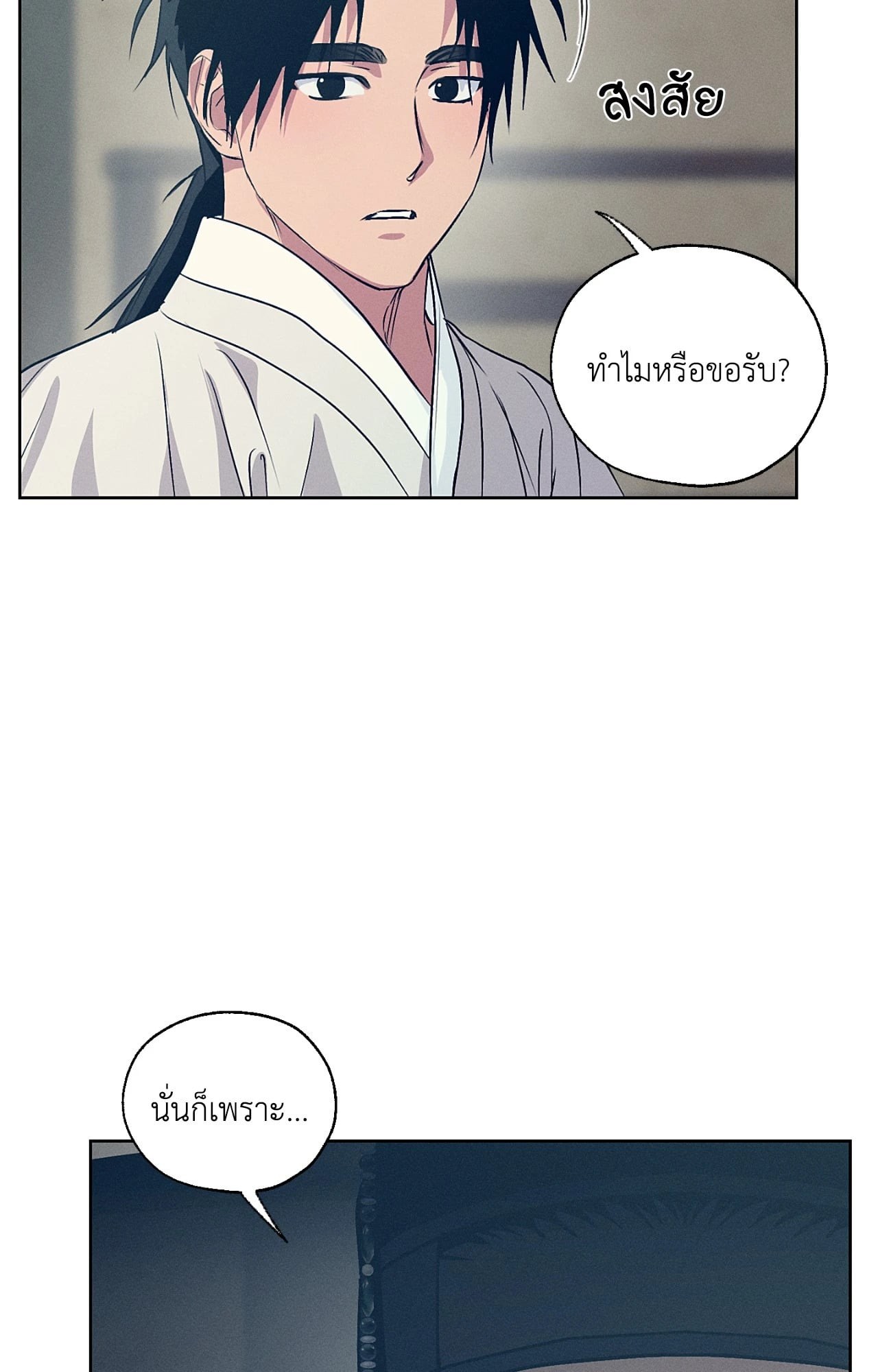 หน้า 77