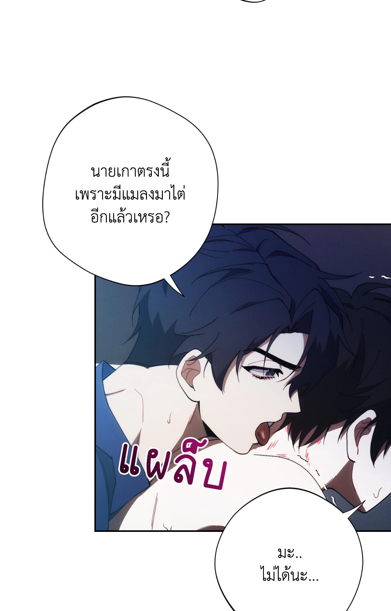 หน้า 92