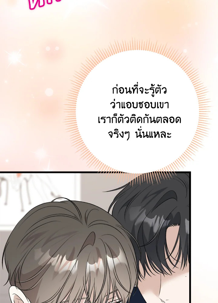 หน้า 63