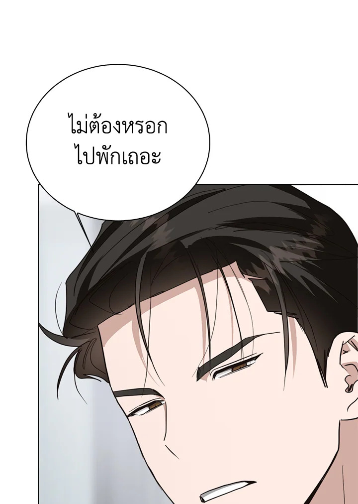 หน้า 133
