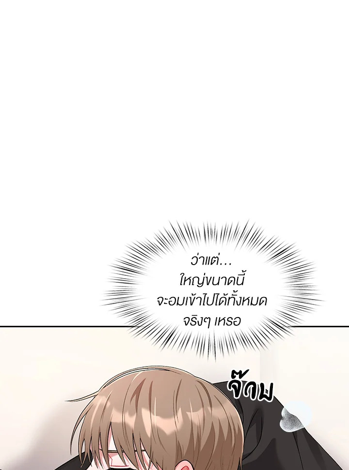 หน้า 65