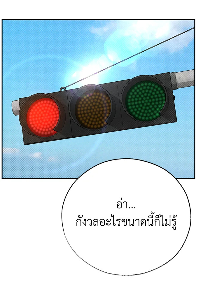 หน้า 110