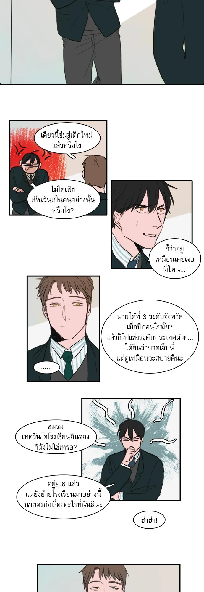 หน้า 14