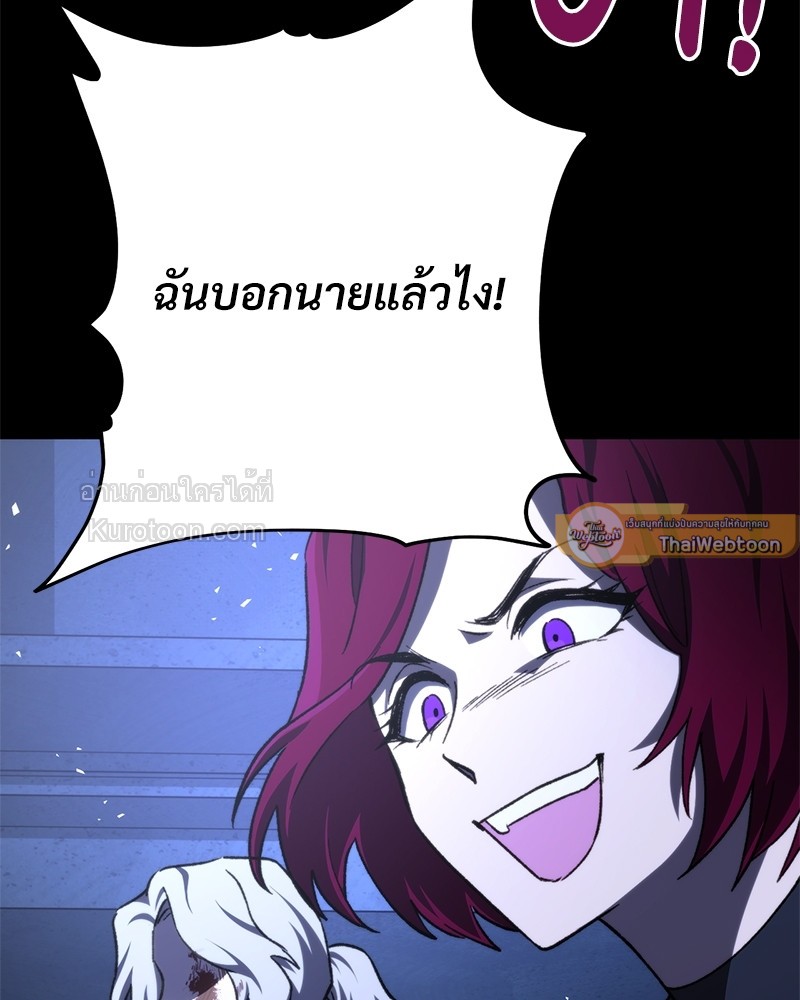 หน้า 185