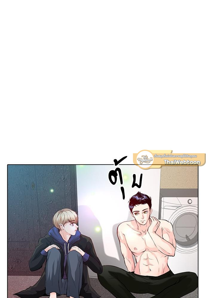 ป่วนหัวใจแวมไพร์ฮันเตอร์ | Sweet Sweet Blood ตอนที่ 2 - รูปที่ 2