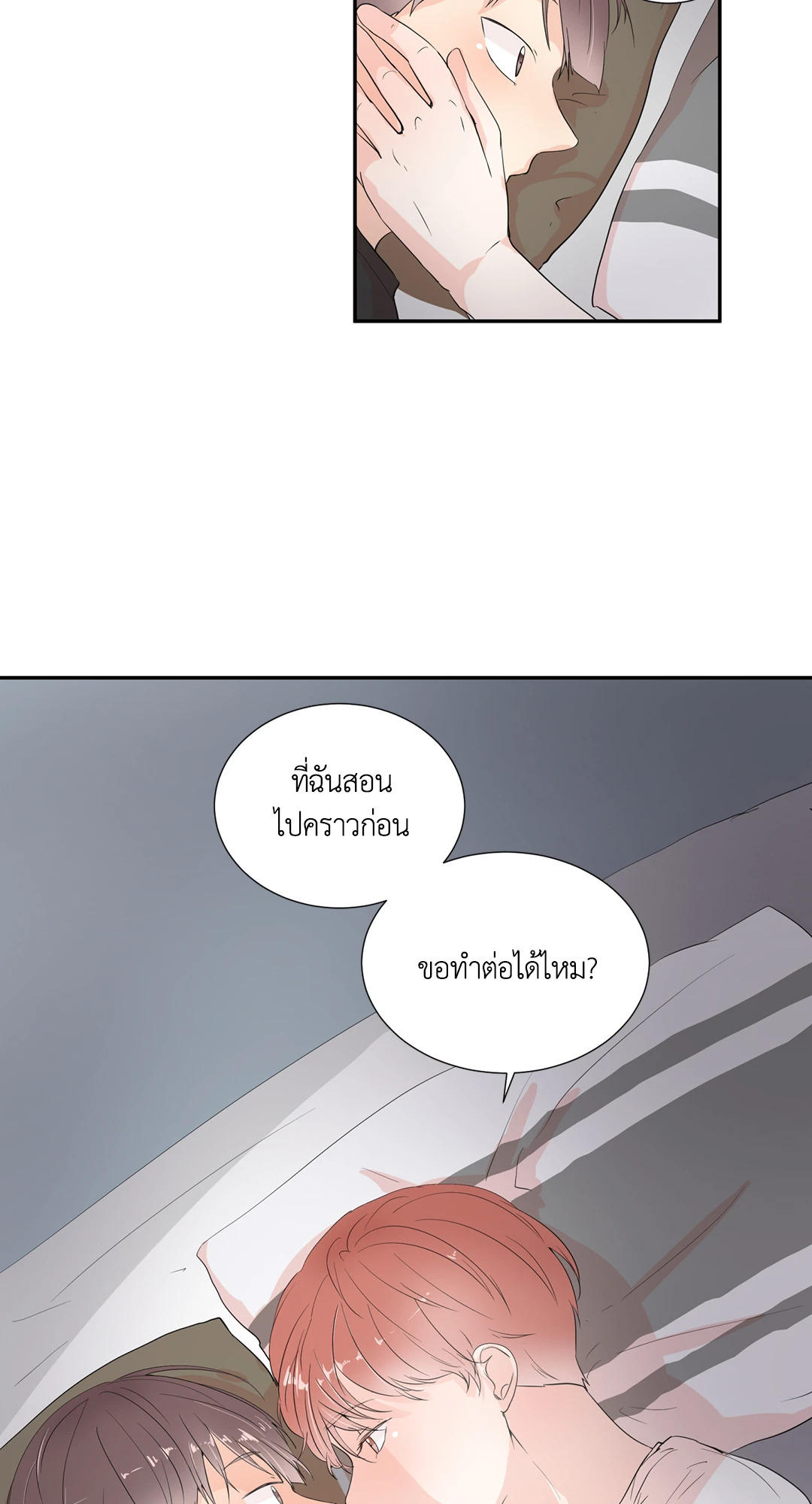 หน้า 42