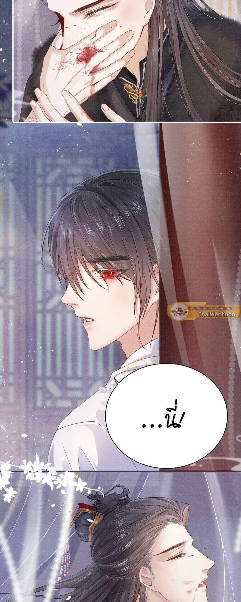 หน้า 27