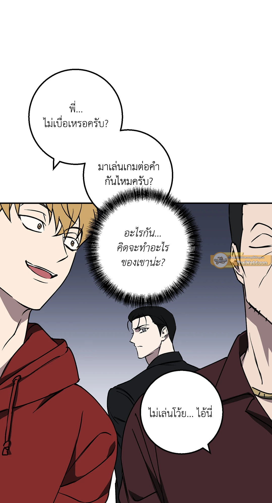 หน้า 26