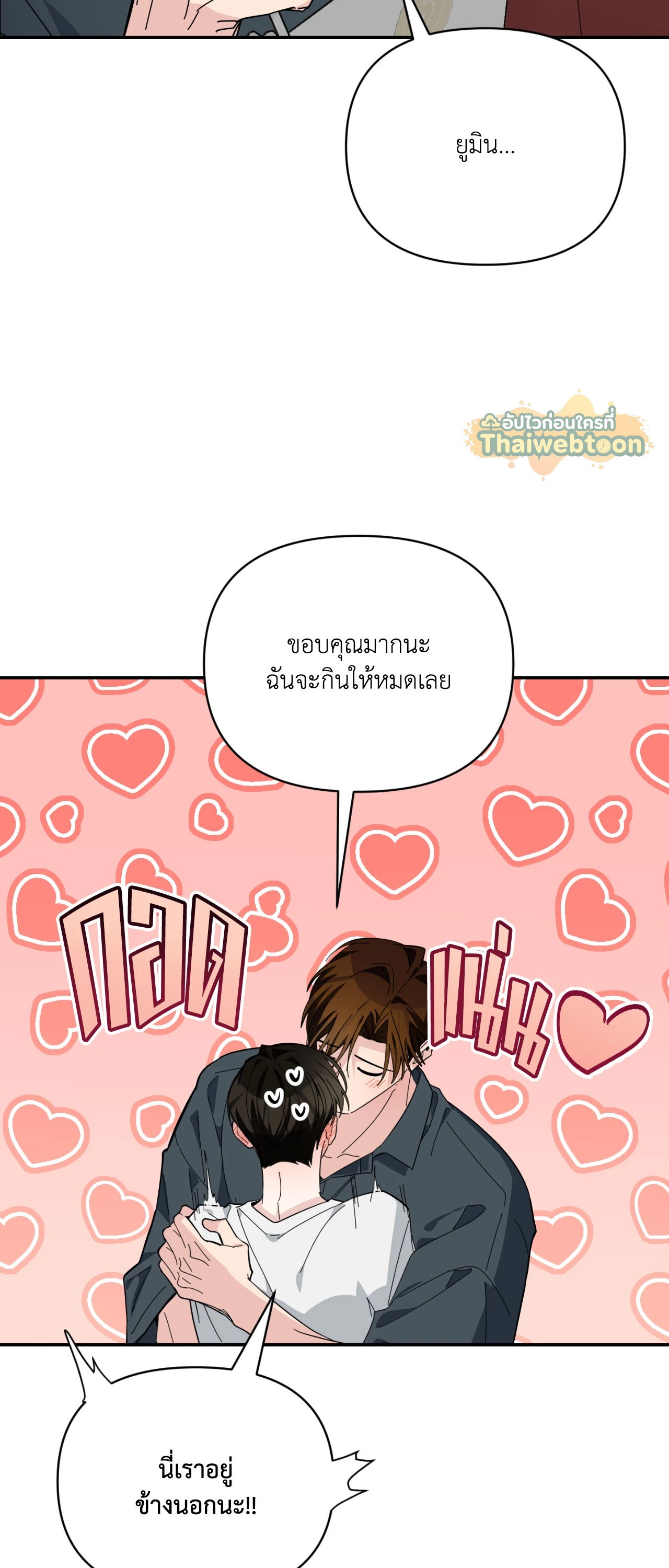 หน้า 63