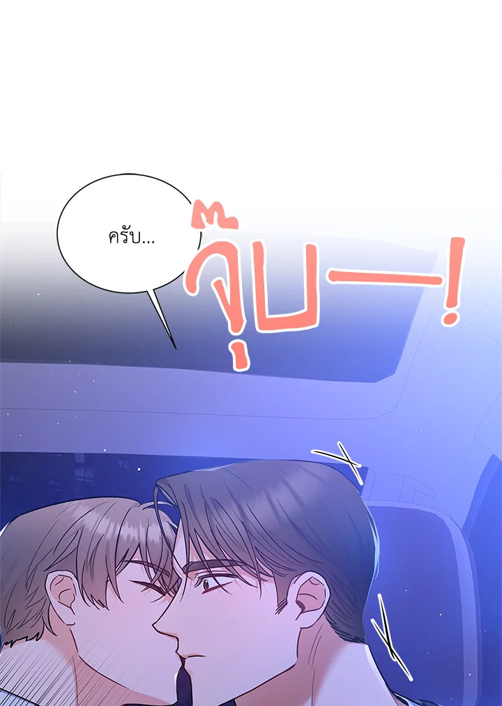 หน้า 92