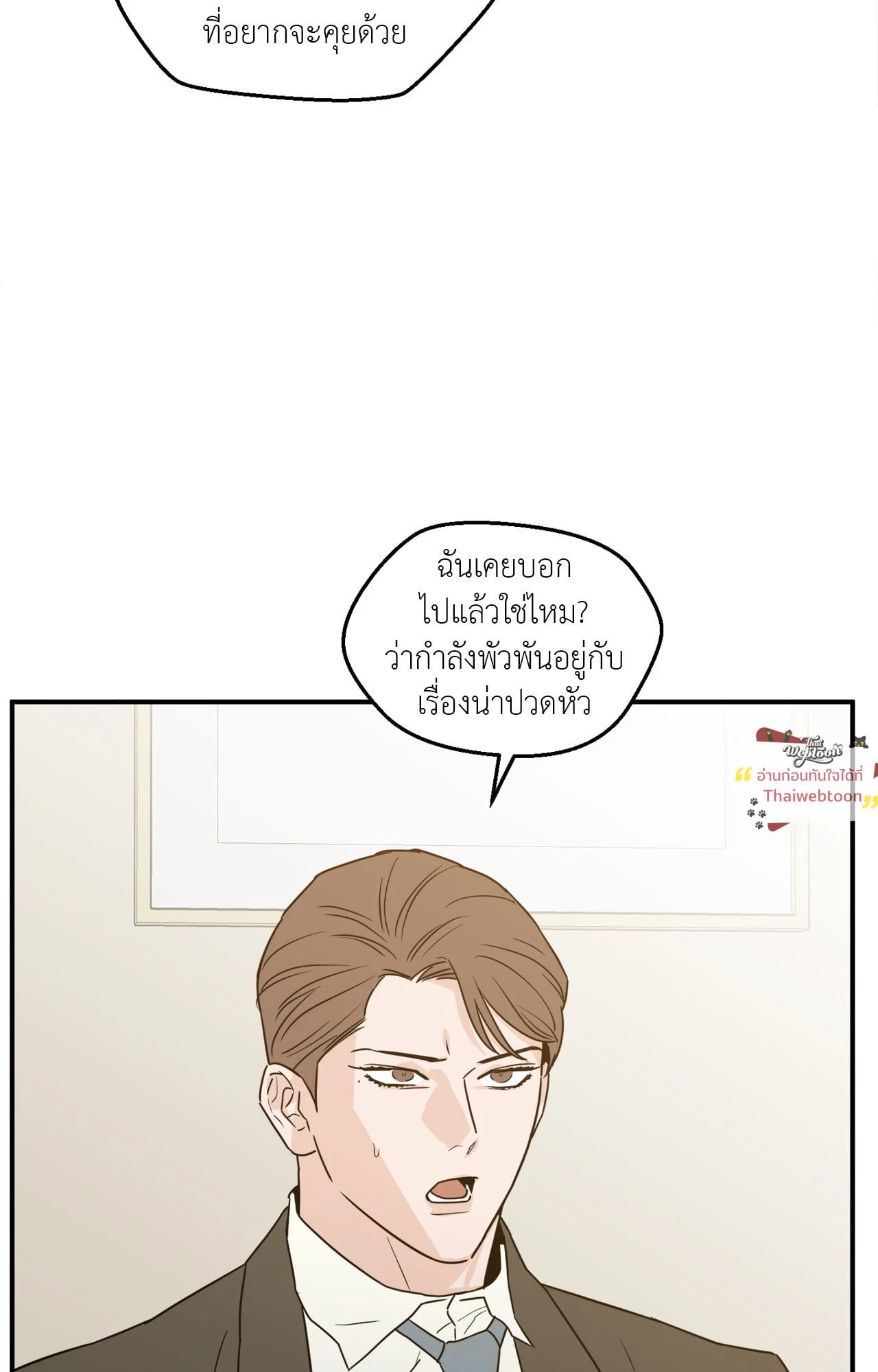 หน้า 35