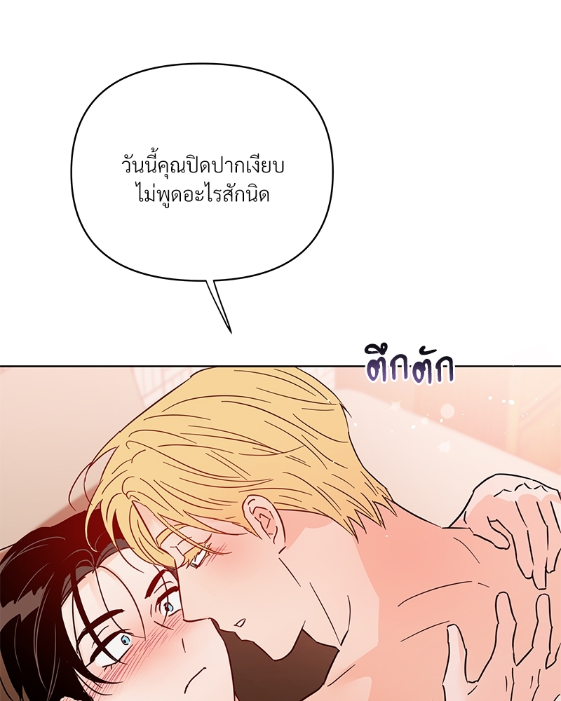 หน้า 91