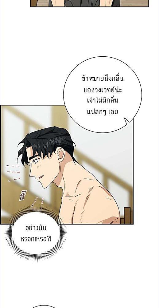 หน้า 679