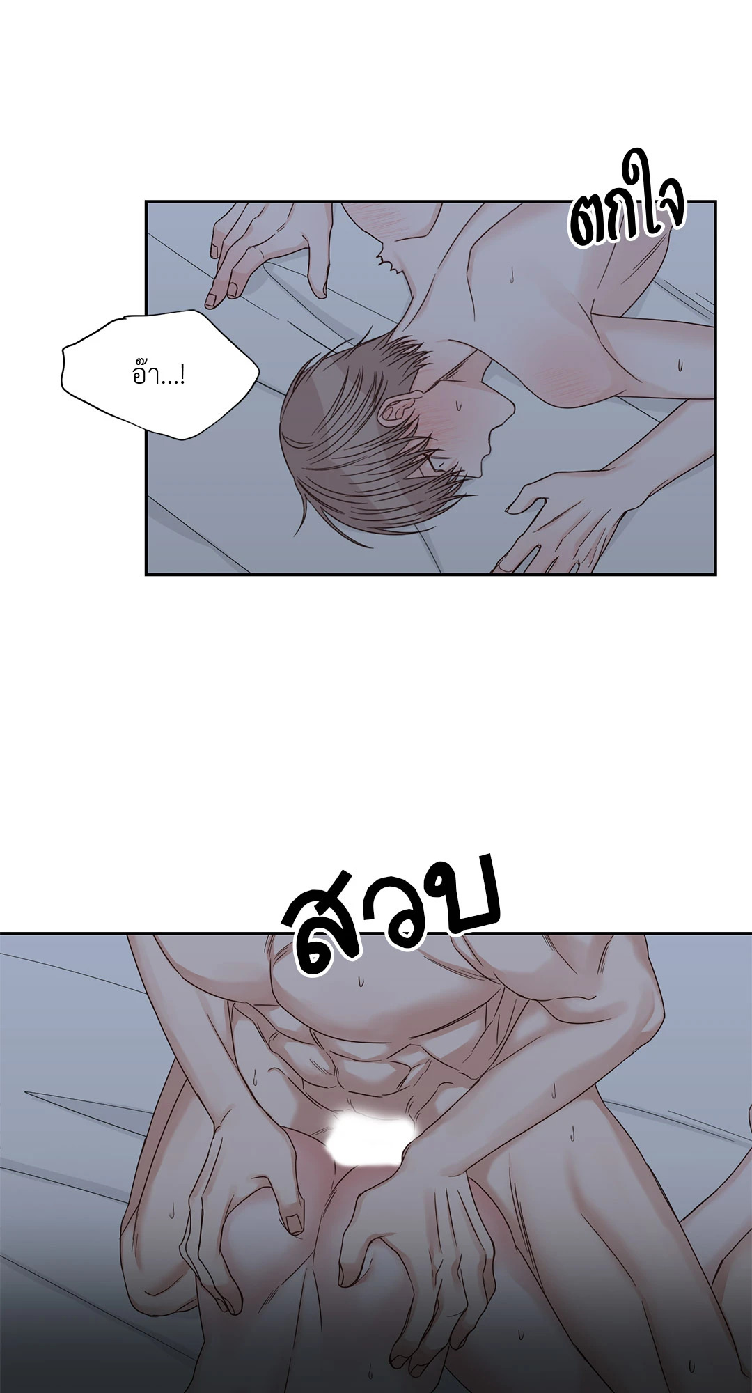 หน้า 29