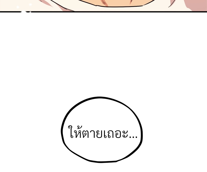 หน้า 174