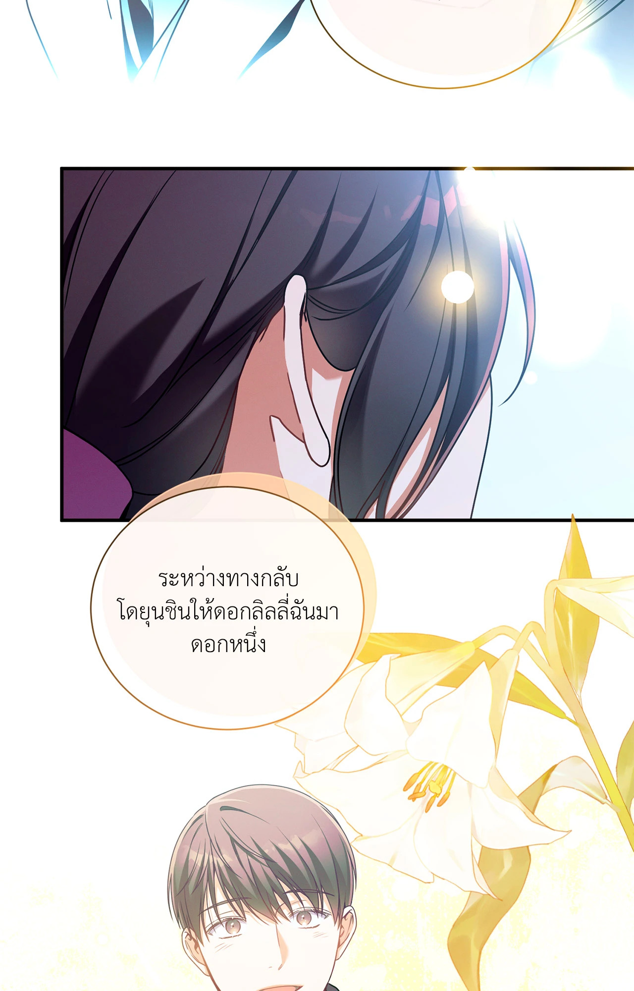 หน้า 49