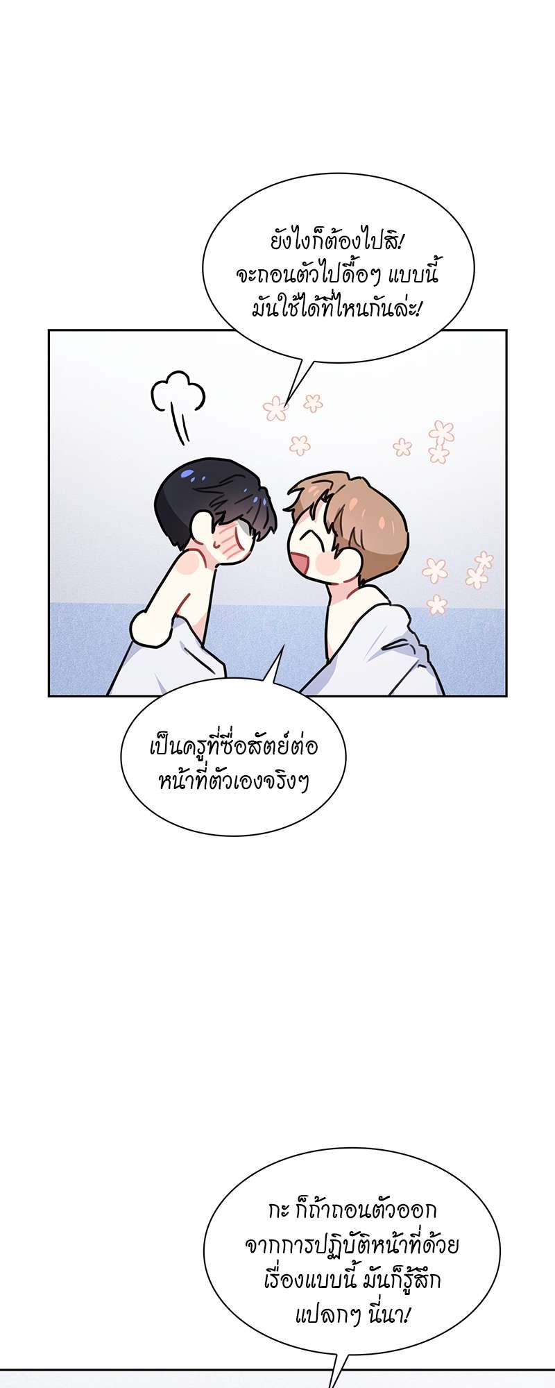 หน้า 28