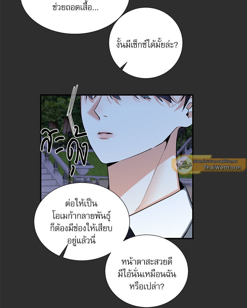 หน้า 73