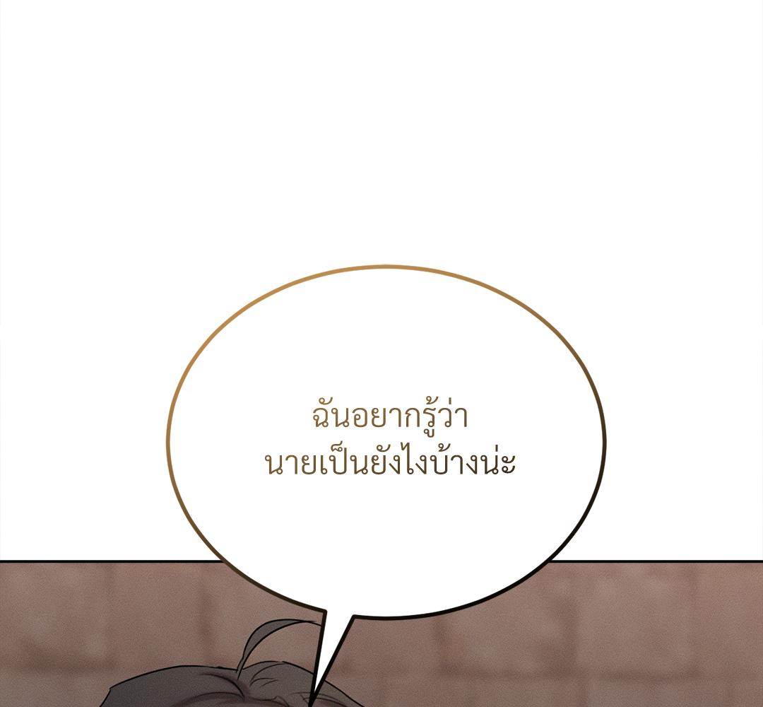 หน้า 101