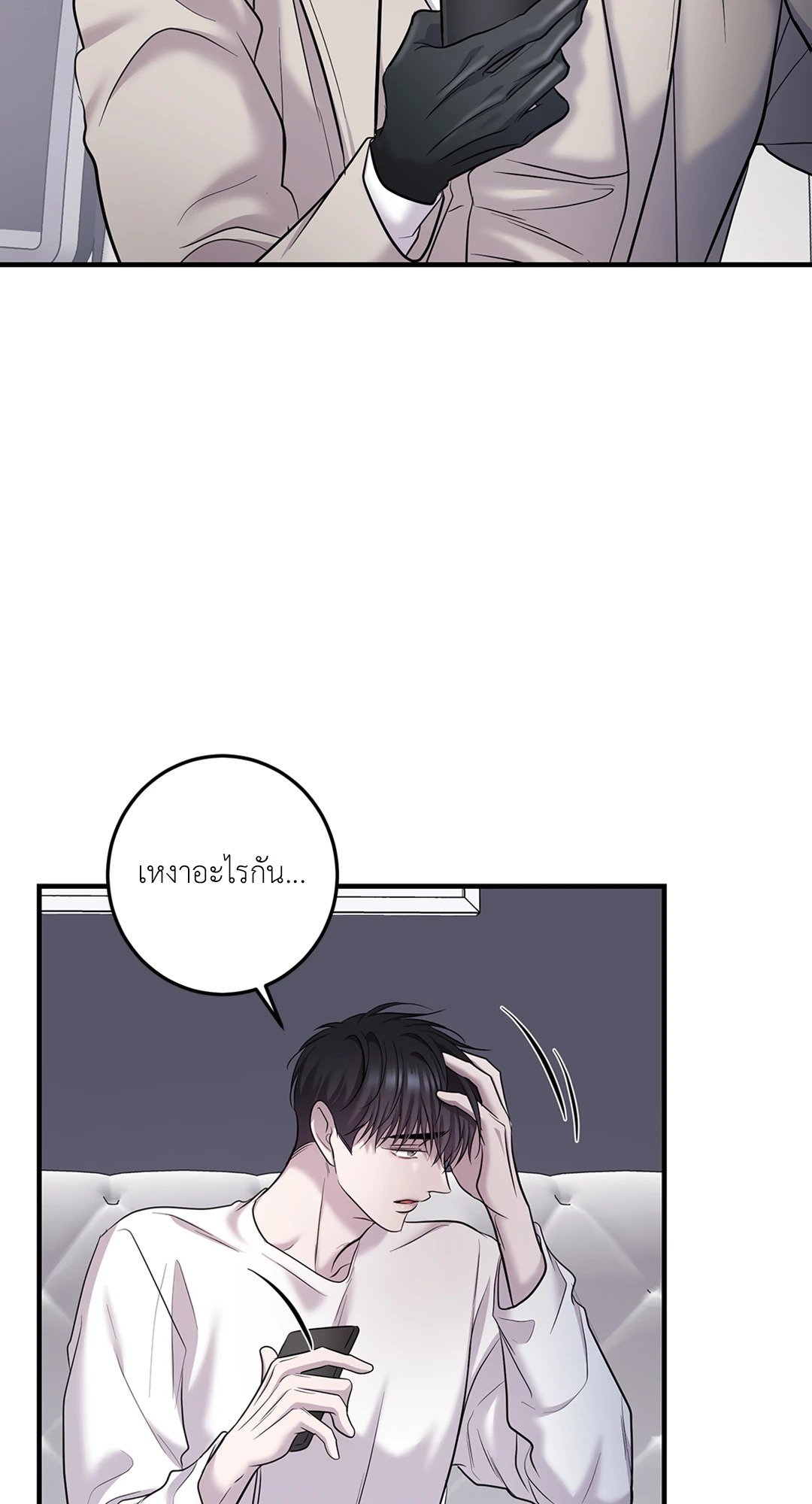 หน้า 50