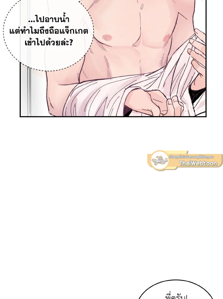 หน้า 56