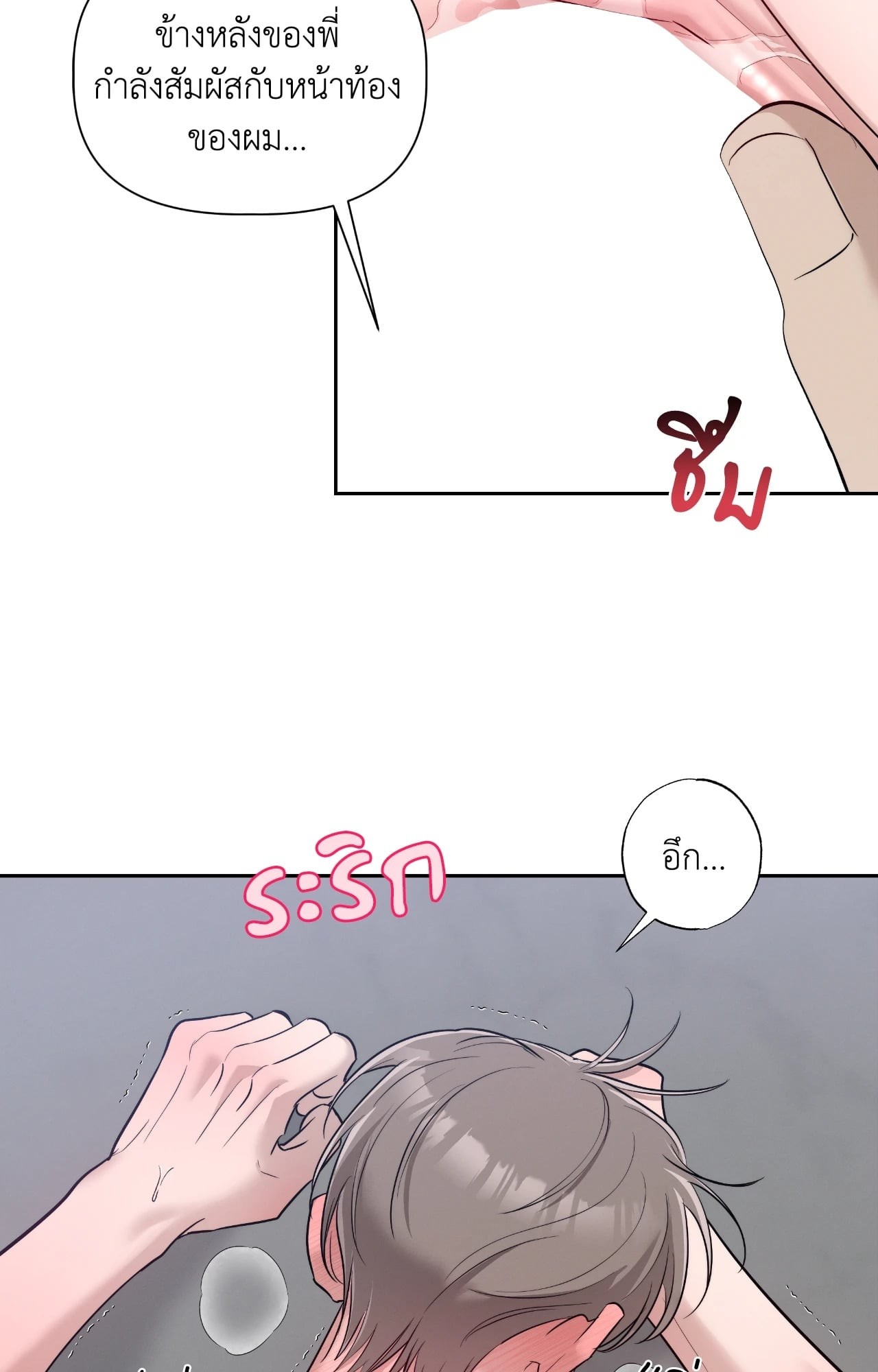 หน้า 84