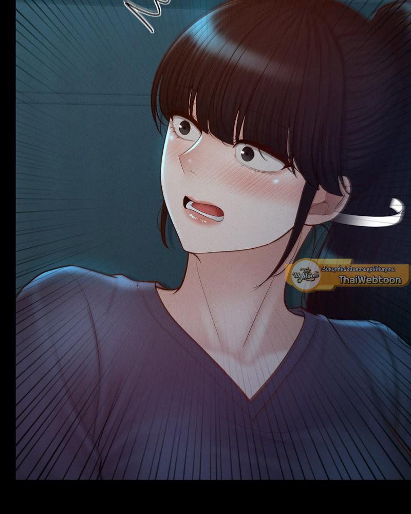 ที่นี่มีรักแสนหวาน | My Sweet Home ตอนที่ 47 - รูปที่ 2