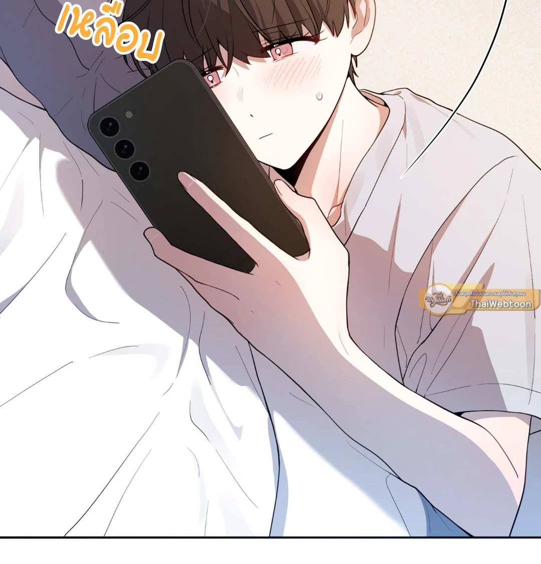 หน้า 88
