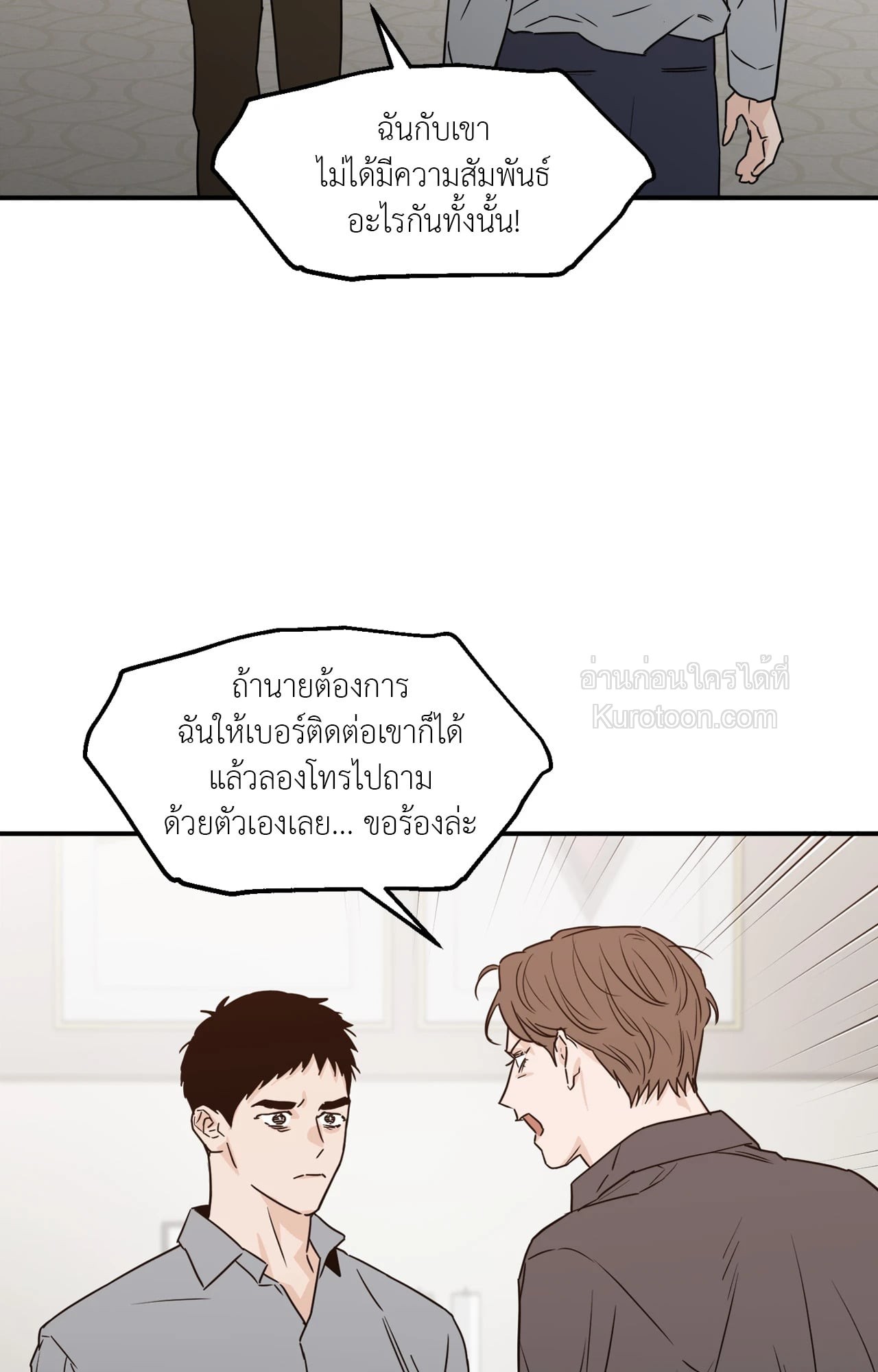 หน้า 65