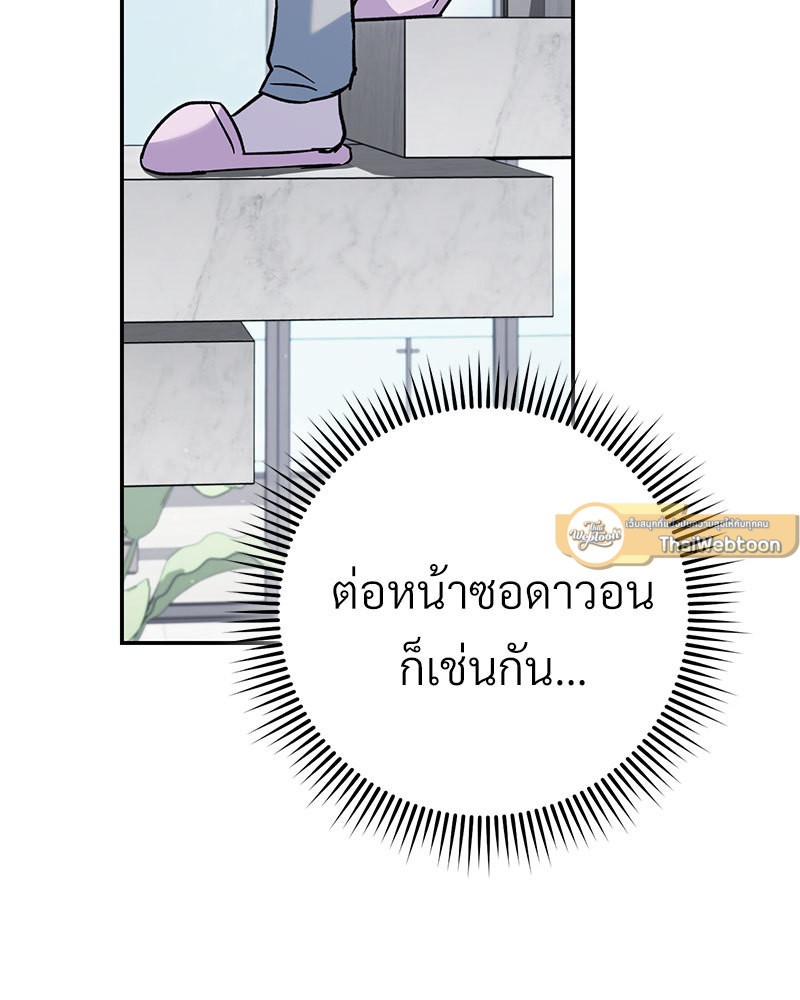 หน้า 156