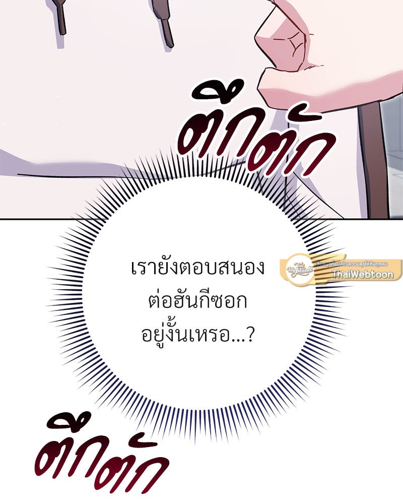 หน้า 131
