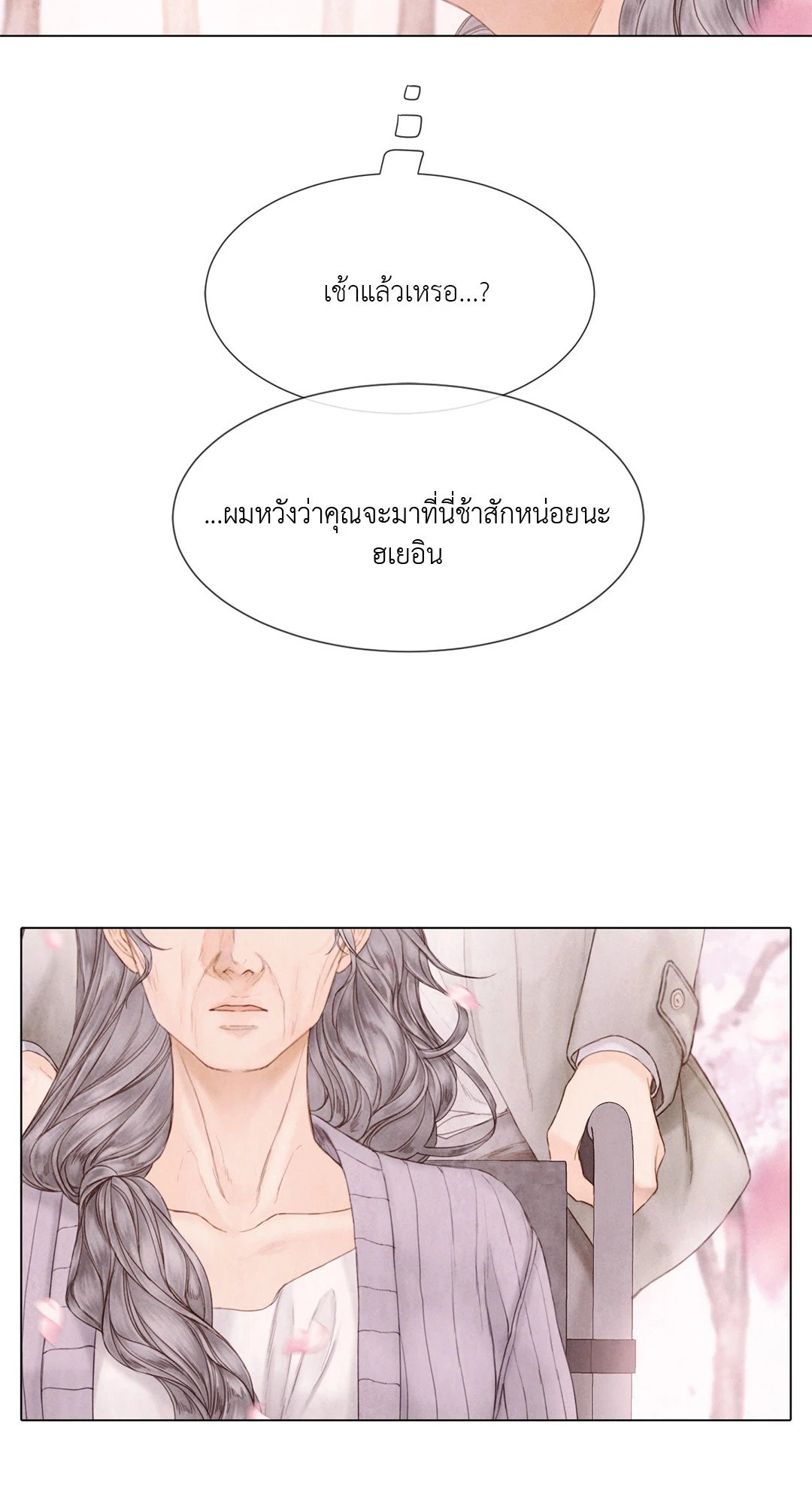 หน้า 62