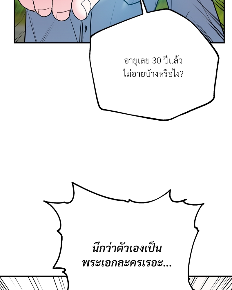 หน้า 80