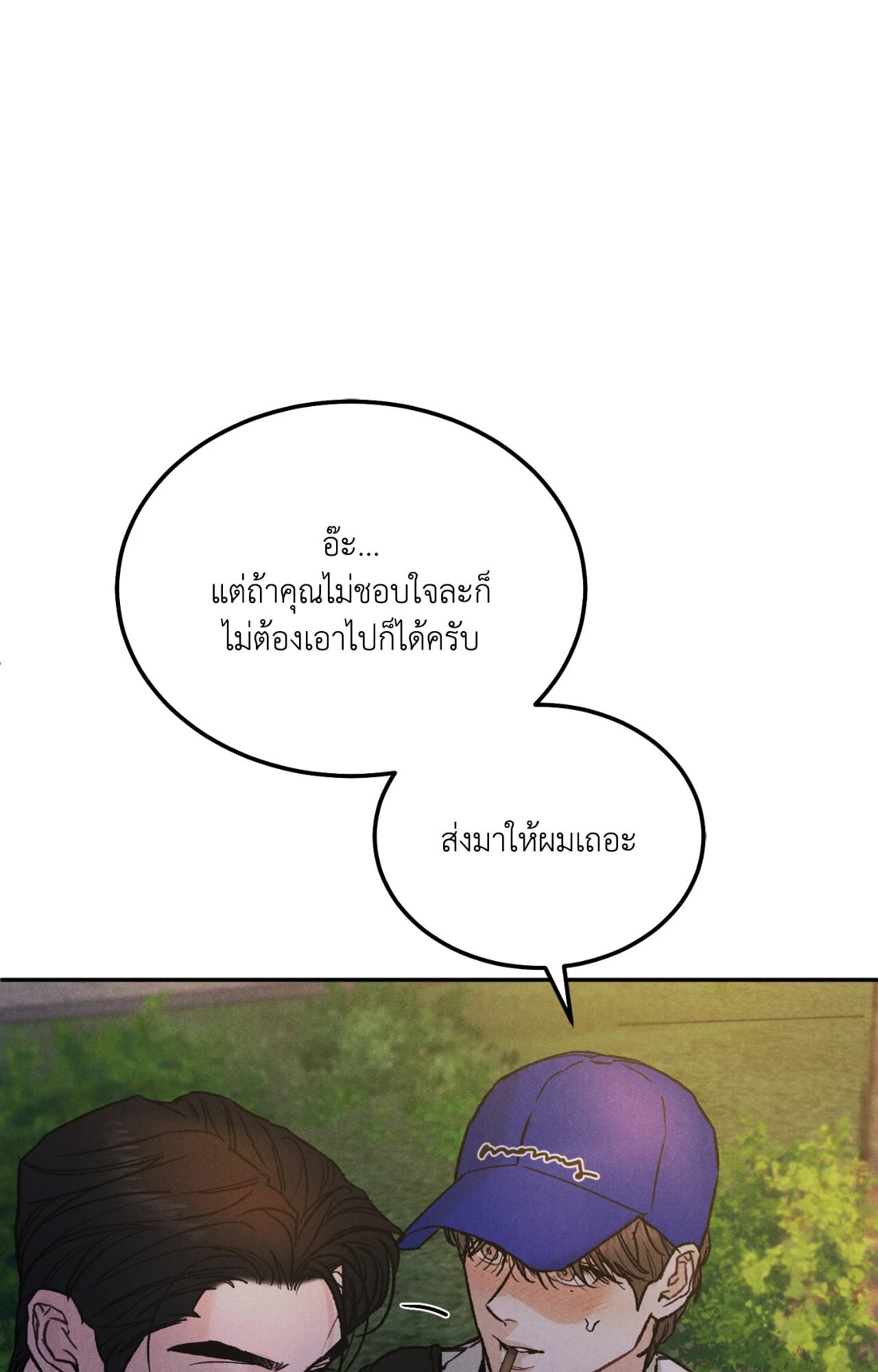 หน้า 76