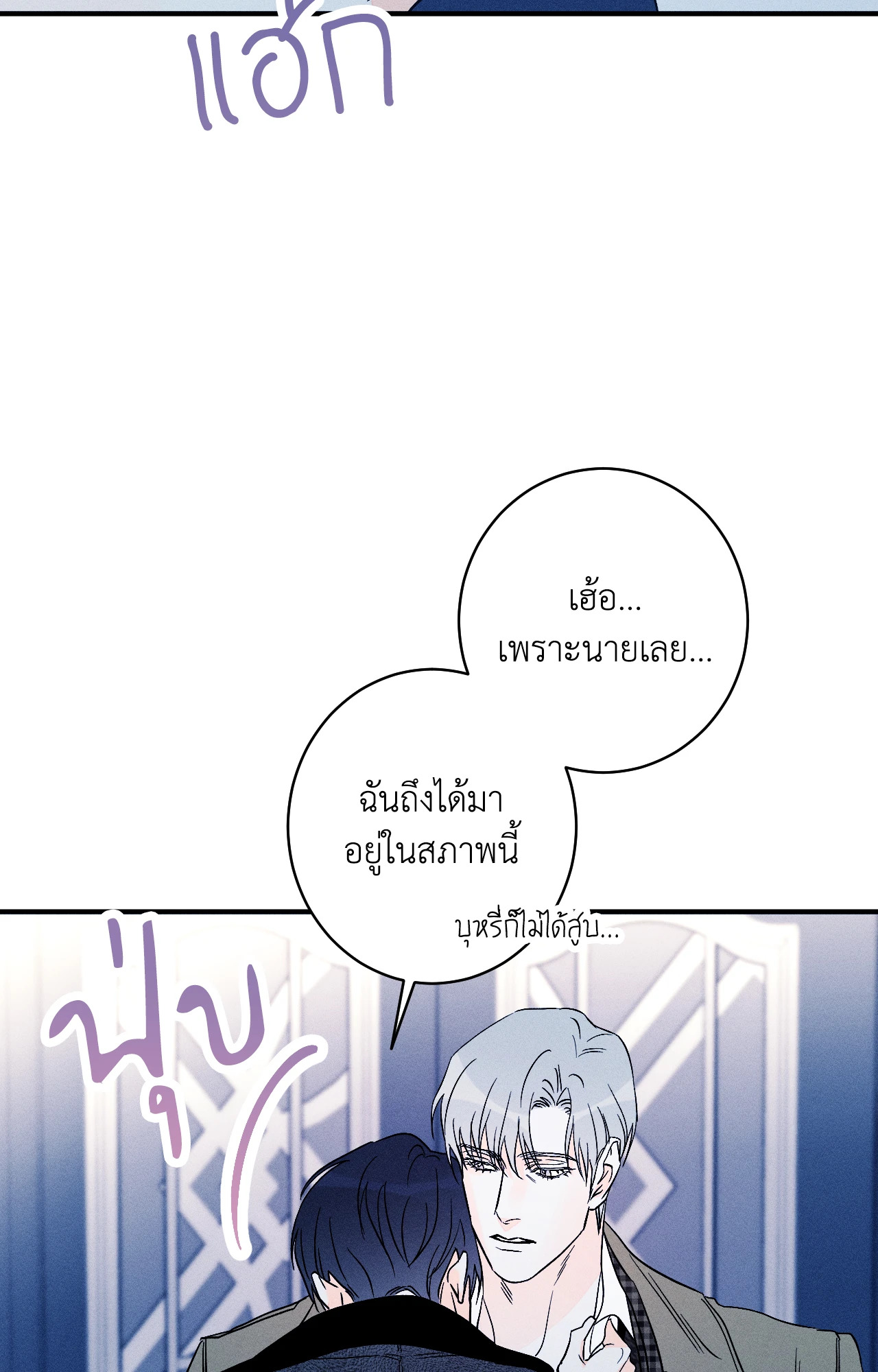 หน้า 43