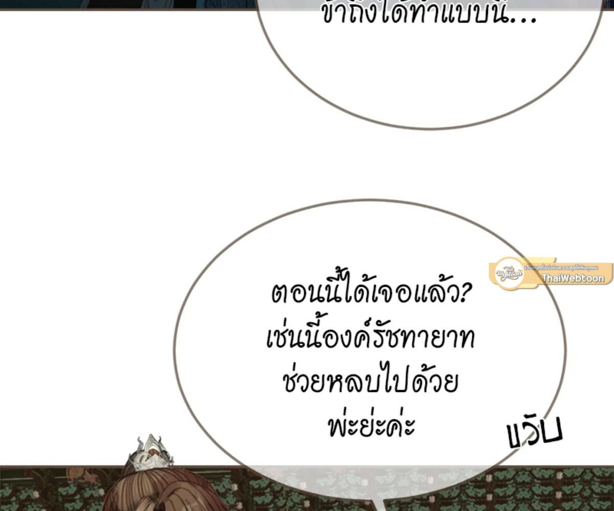 หน้า 79