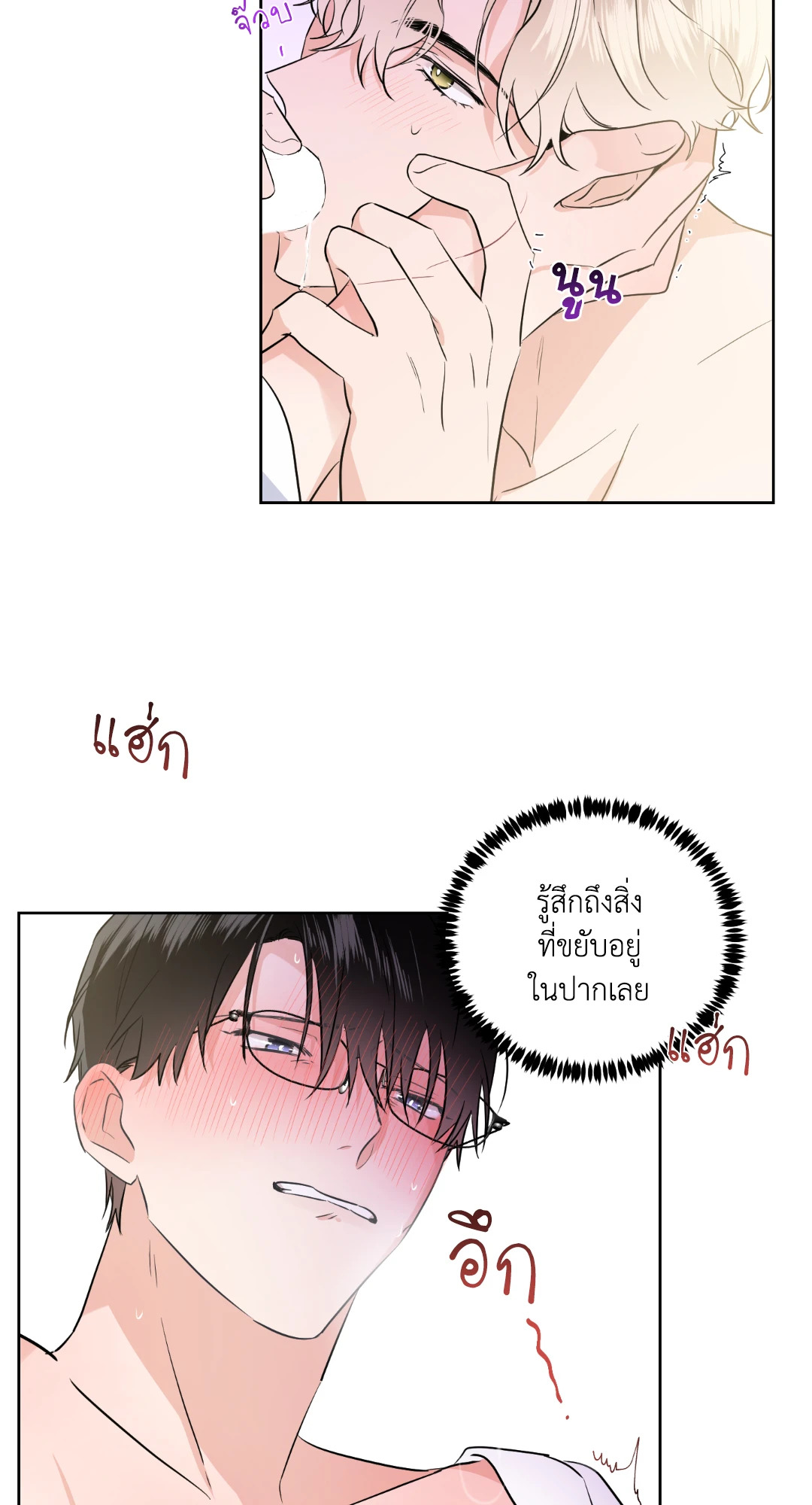 หน้า 42