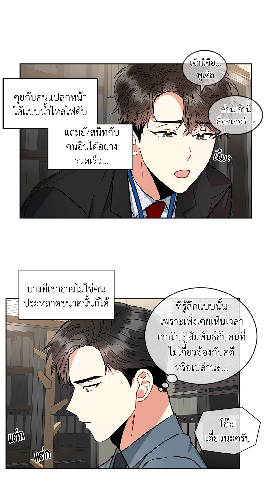 หน้า 41