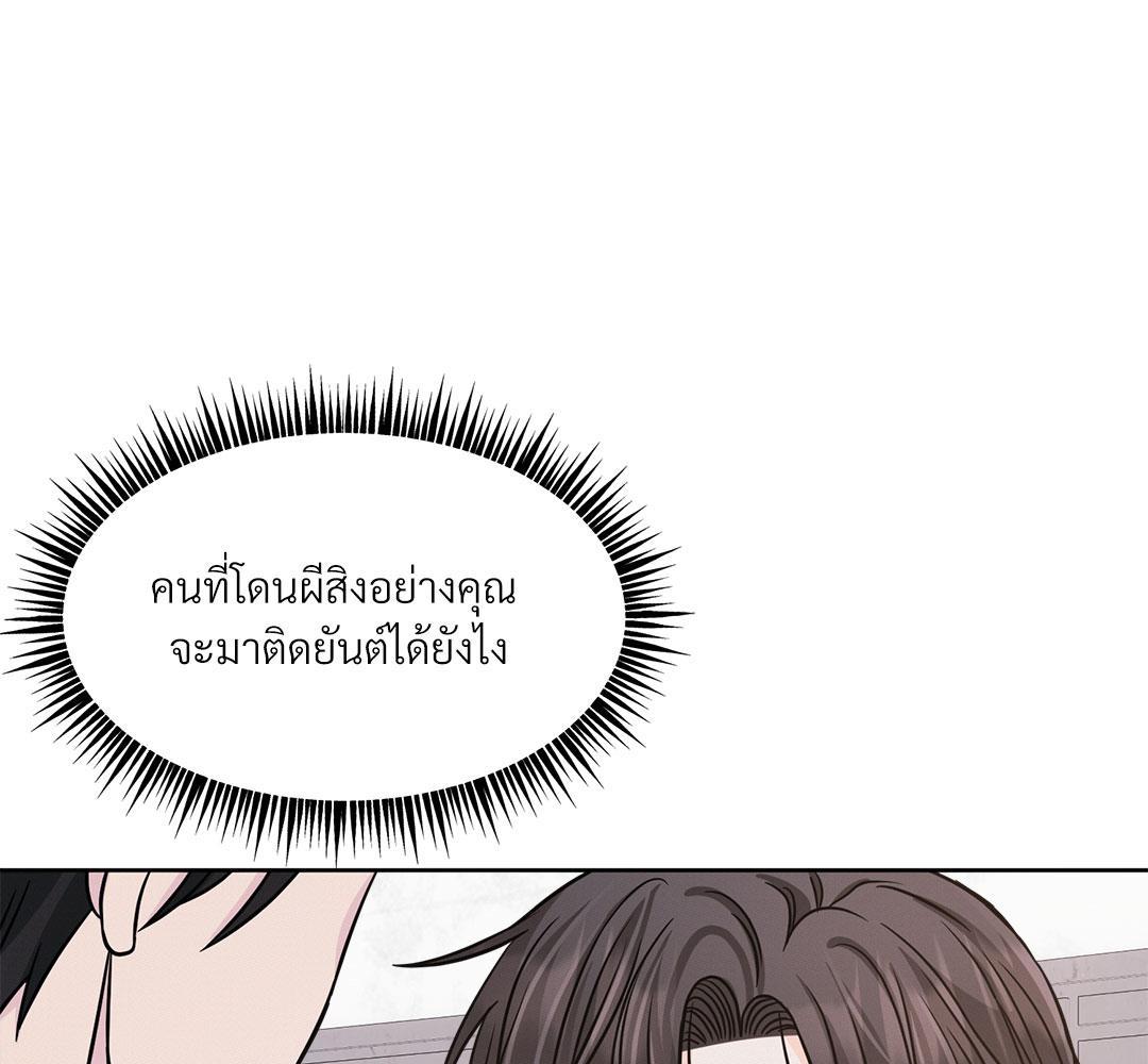 หน้า 112