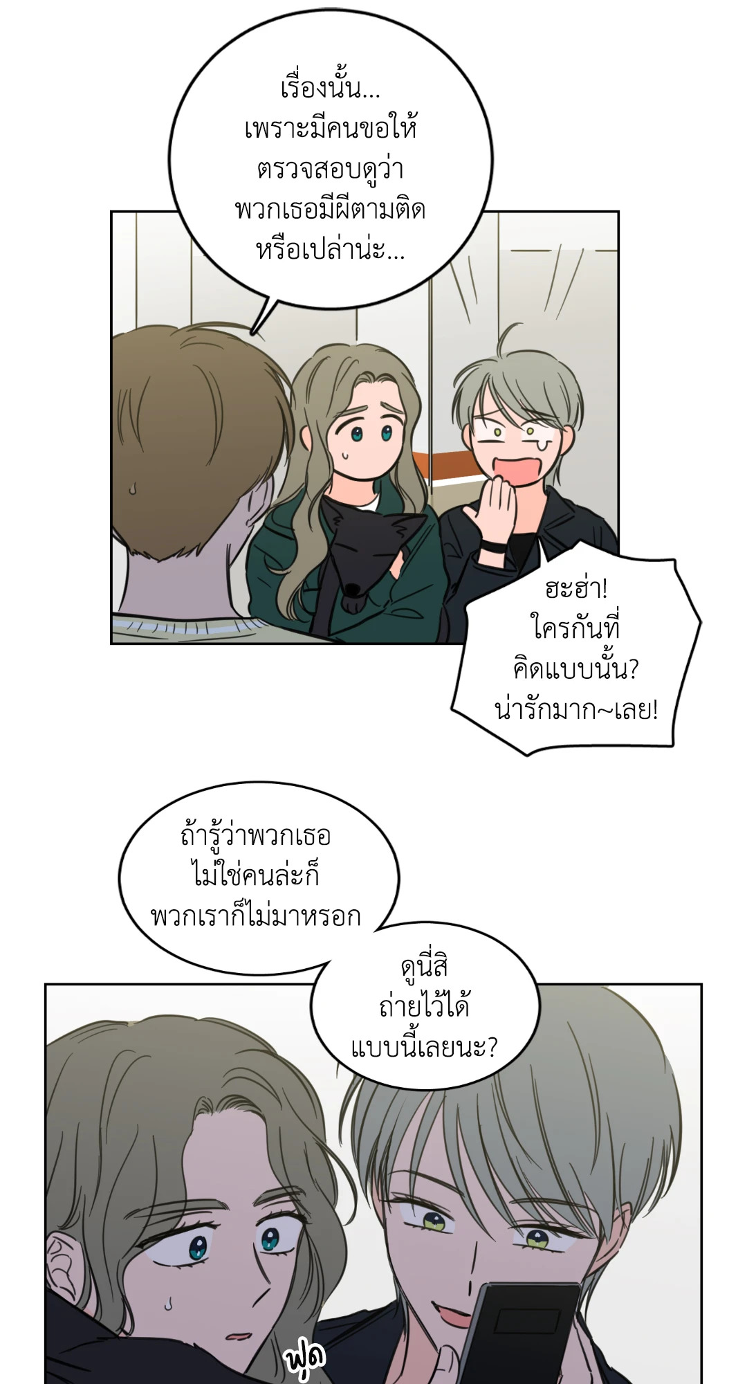 หน้า 36