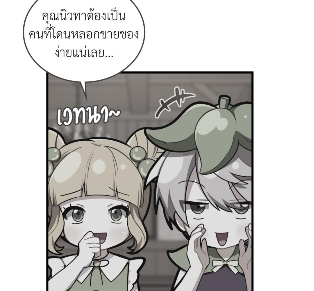 หน้า 159