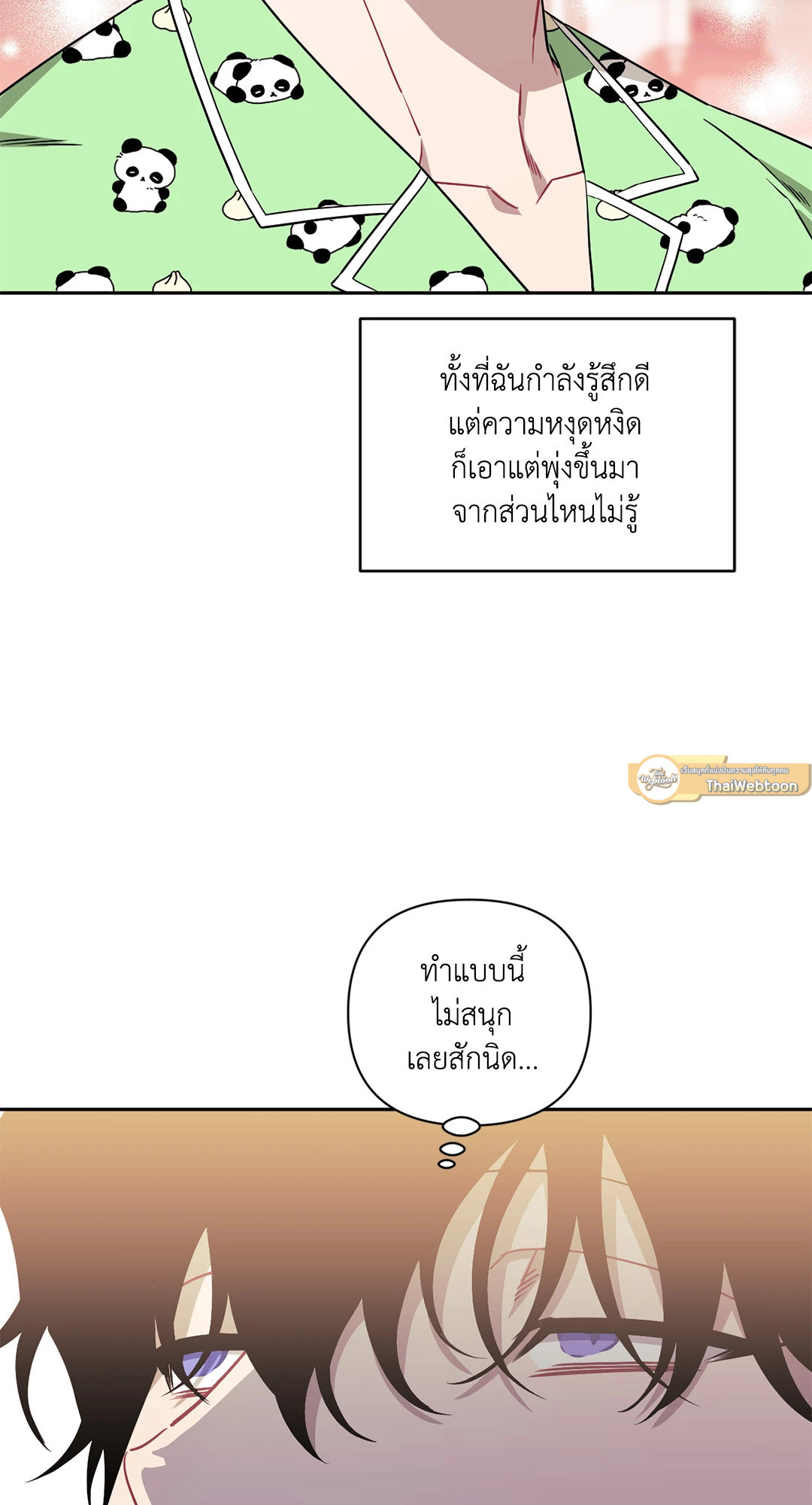 หน้า 173