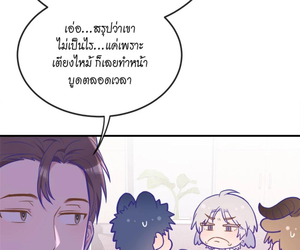 หน้า 89