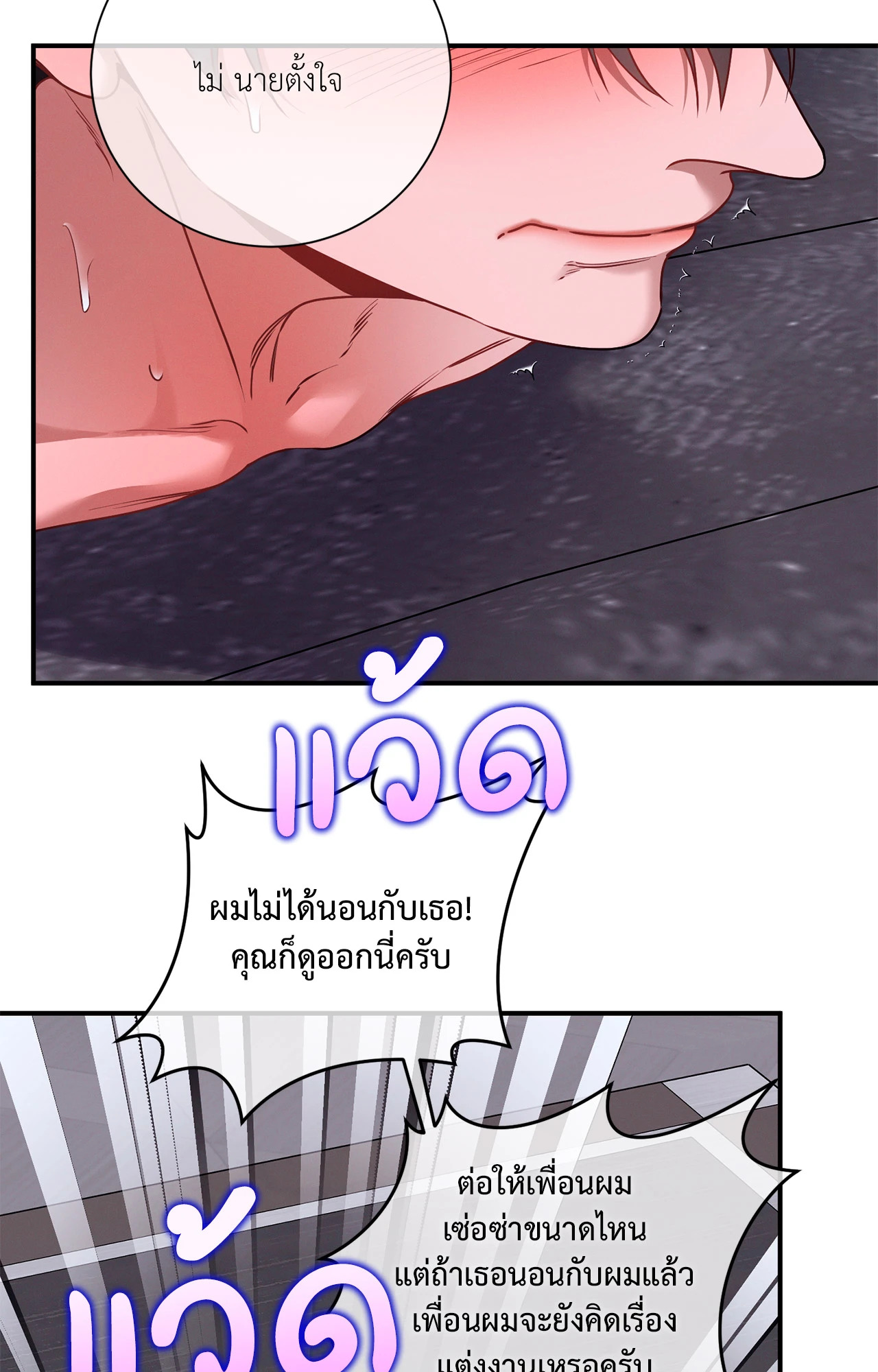 หน้า 73