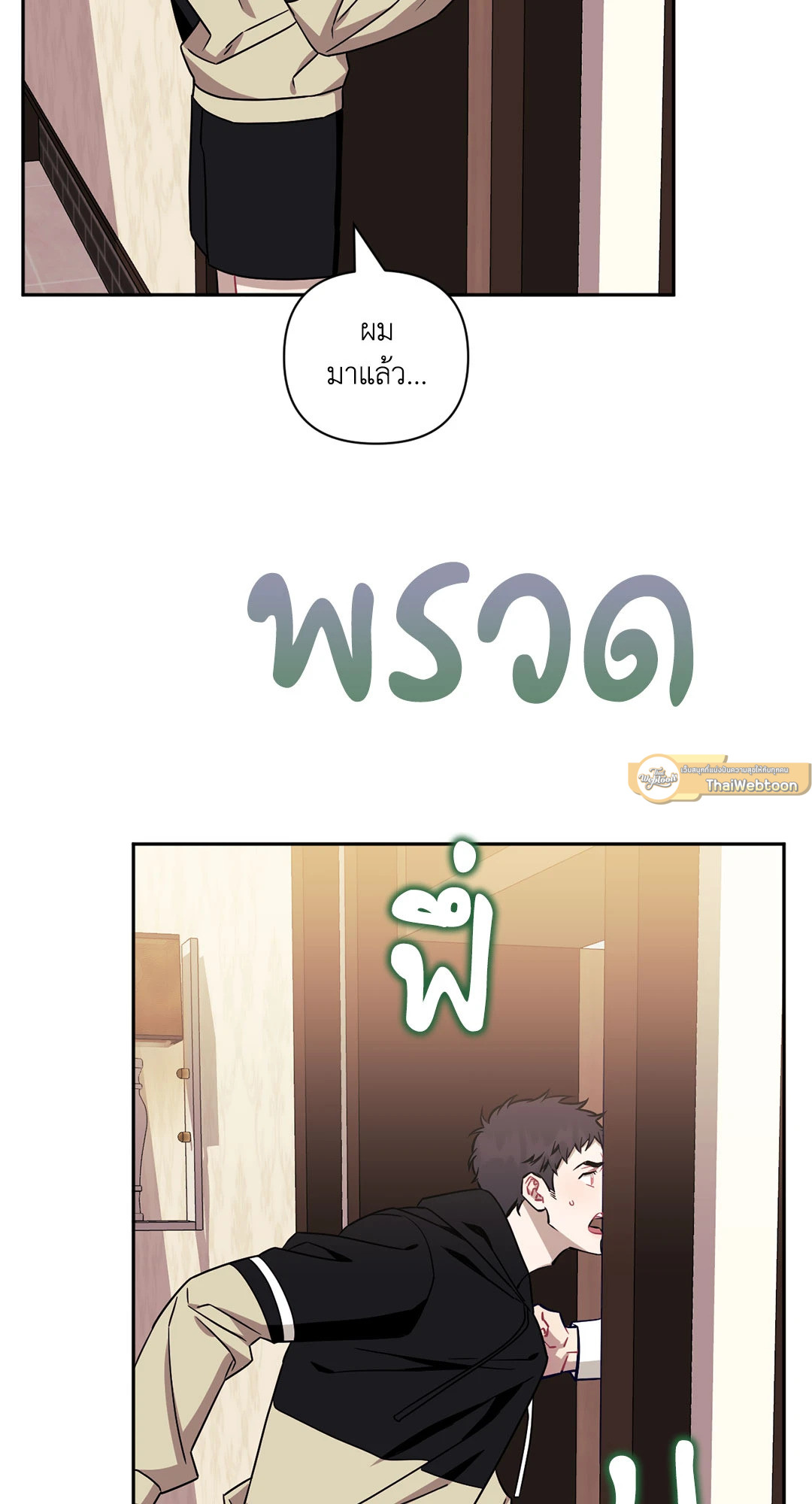 หน้า 64