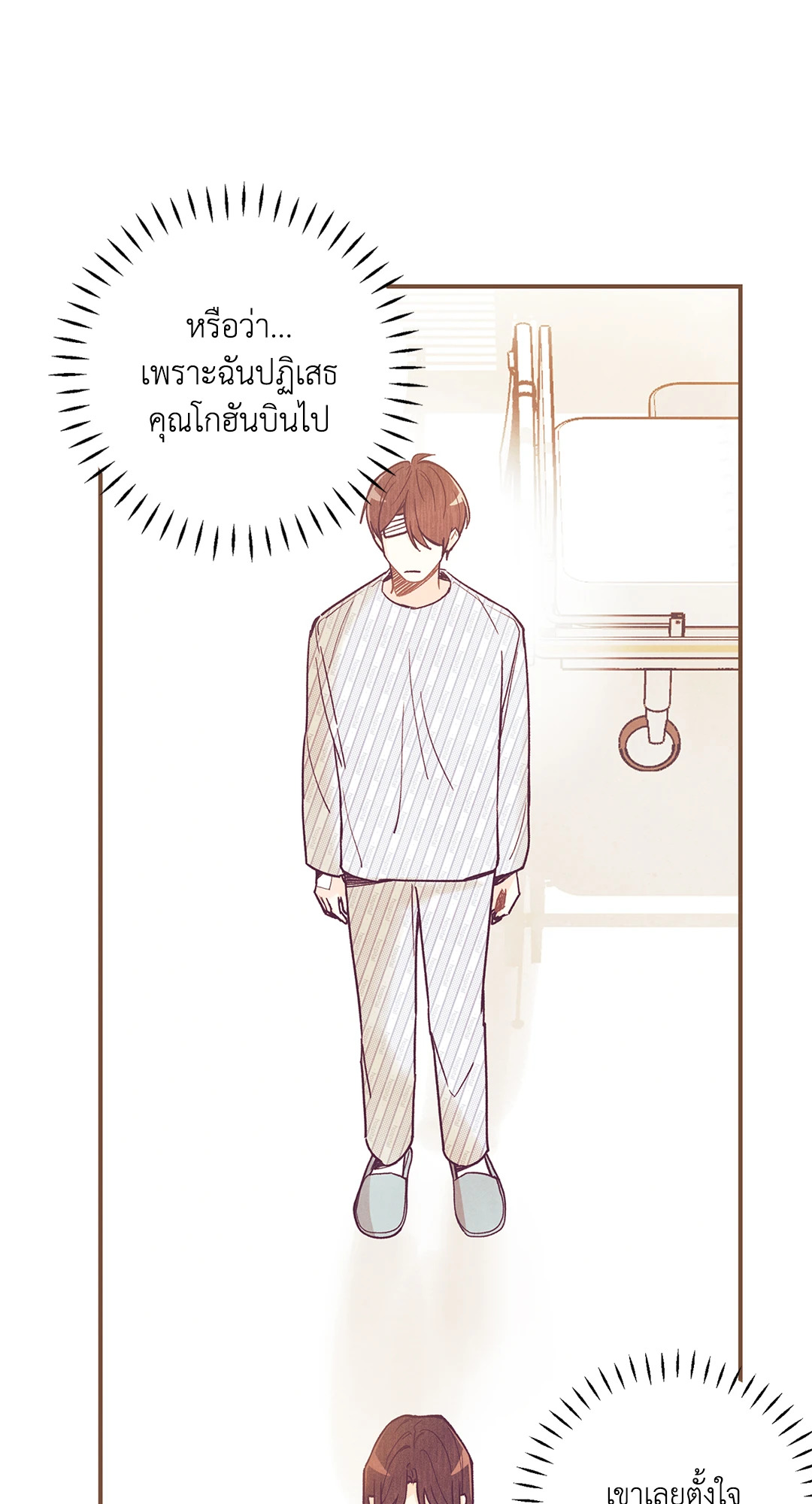 หน้า 55