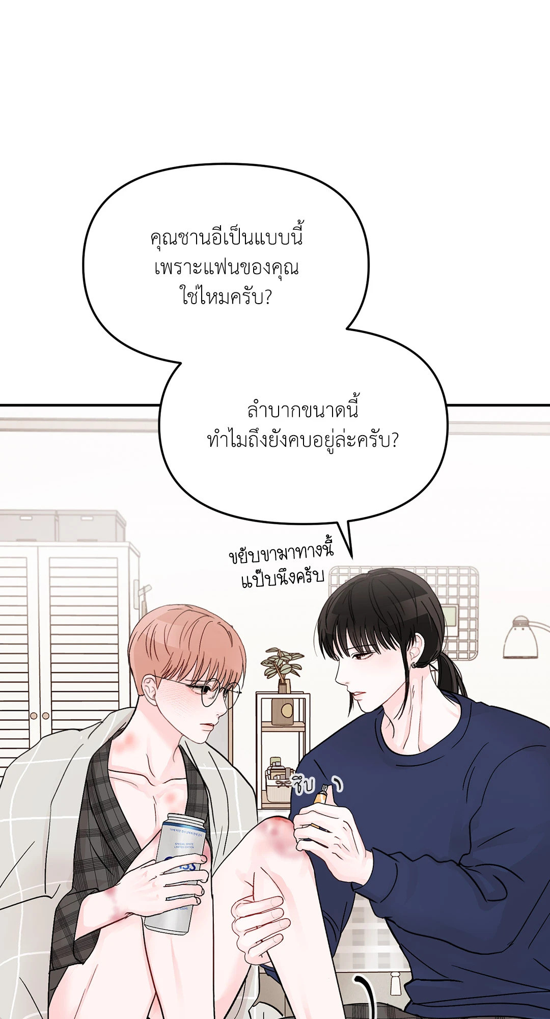 หน้า 29