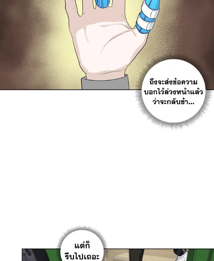 หน้า 76